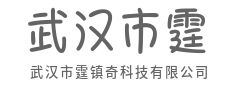 卫星组网巡天，俯瞰地球纤毫毕现-武汉市霆镇奇科技有限公司